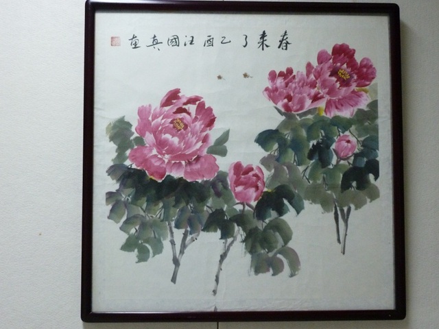 春來(lái)了