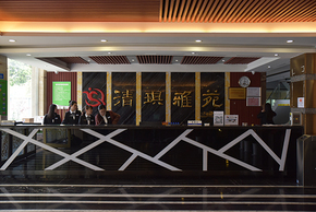 會(huì )所中心