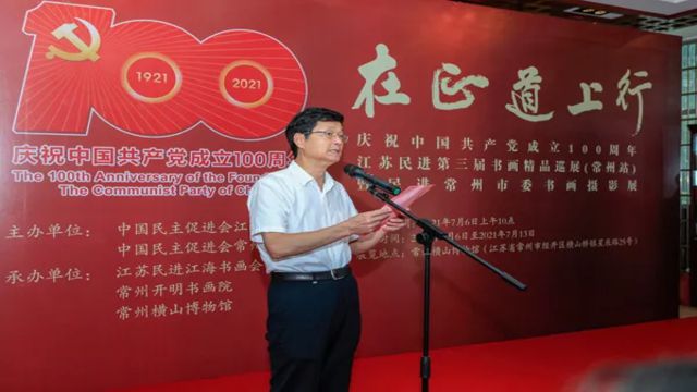 “走正確的路”——慶祝中國共產(chǎn)黨成立100周年