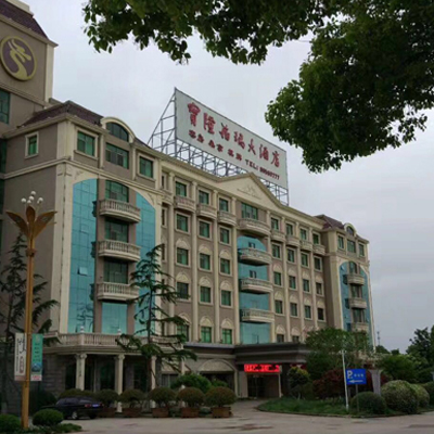 酒店介紹