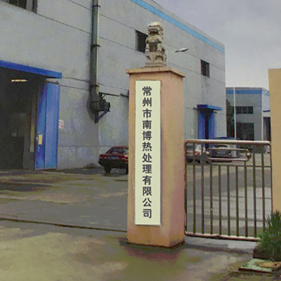 公司簡(jiǎn)介