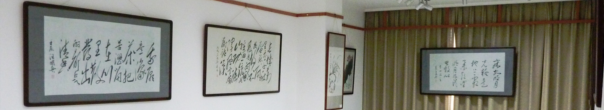 汪國真藝術(shù)館